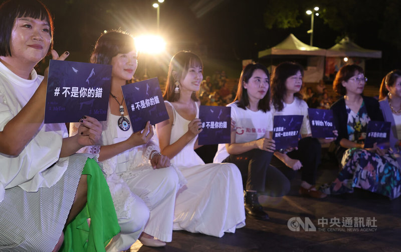 勵馨基金會22日傍晚起在台北大安森林公園露天音樂台舉辦「不想讓你一個人，#MeToo」音樂會活動，與會者手持標語，盼藉活動讓所有受害者知道自己不是一個人。中央社記者謝佳璋攝  112年7月22日