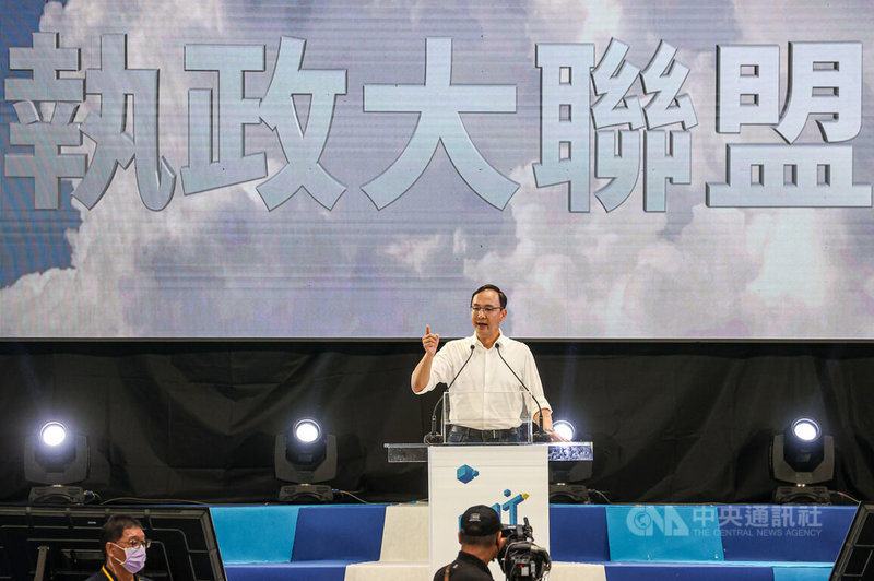 國民黨23日召開第21屆第3次全國代表大會，黨主席朱立倫（中）致詞表示，要拚2024翻轉台灣，必須結合每一份力量，不但藍營要團結，要讓在野組成大聯盟，未來執政後，也要建立一個和平、安定、正義的執政大聯盟。中央社記者鄭清元攝  112年7月23日