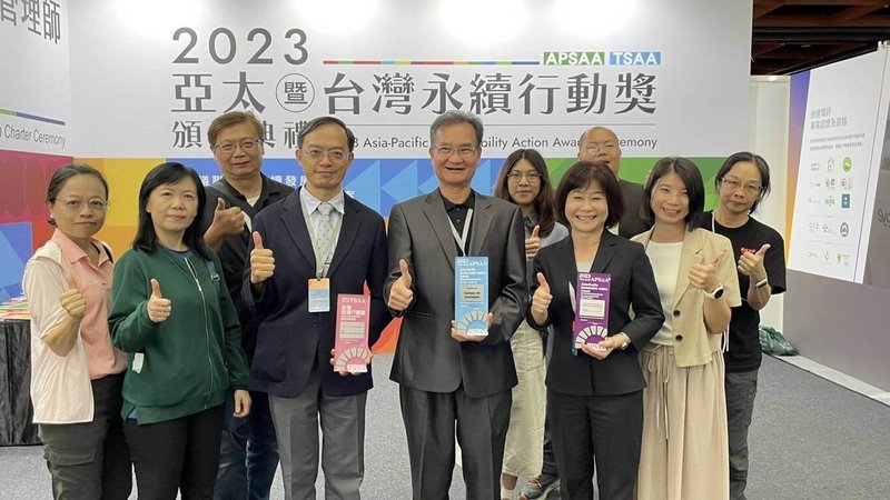 2023第2屆APSAA亞太永續行動獎宜居永續城市獎日前揭曉，台中市政府以「幸福永續、富市台中」為主題，獲得Outstanding City佳績。（台中市政府提供）中央社記者蘇木春傳真  112年7月23日