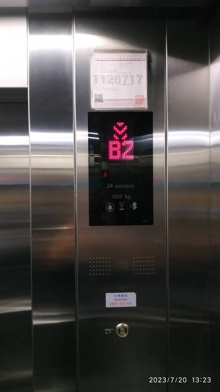 民進黨台北市議員鍾佩玲指出，20日發現台北流行音樂中心表演廳2座電梯許可證有效期限至17日，早已過期。（鍾佩玲提供）中央社記者黃麗芸傳真  112年7月23日
