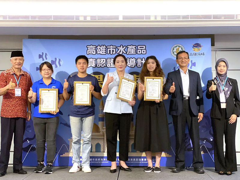 高雄市海洋局輔導水產業者取得清真認證,盼將高雄具競爭力水產品推廣到穆斯林市場,帶動高雄優質水產品商機,今年再新增20項水產品通過,24日舉辦成果發表會。(高雄市海洋局提供)中央社記者林巧璉傳真 112年7月24日