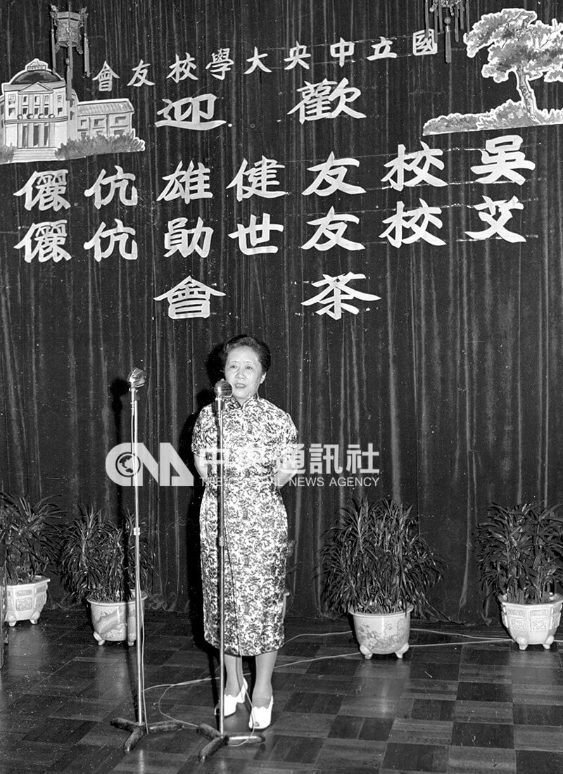 1965年7月25日，中央大學校友會在台北市中山堂舉行歡迎茶會，吳健雄致詞表達感謝。（中央社檔案照片）