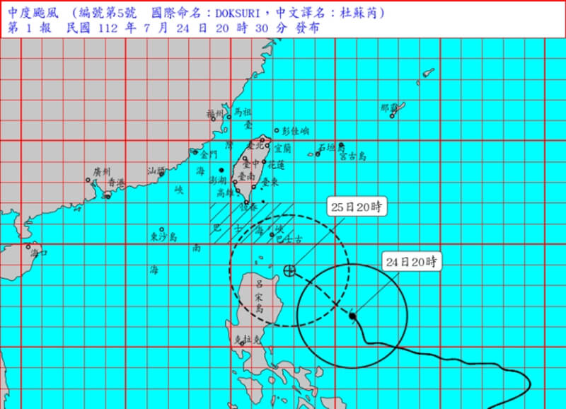 中央氣象局24日晚間8時30分發布颱風杜蘇芮海上警報。（圖取自氣象局網頁cwb.gov.tw）