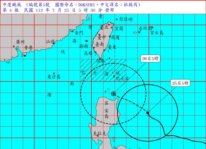 中央氣象局24日晚間發布颱風杜蘇芮海上警報，並提醒不論颱風距台遠近，對南部都有直接的衝擊，要注意強風豪雨的災害。（圖取自中央氣象局網頁cwb.gov.tw）