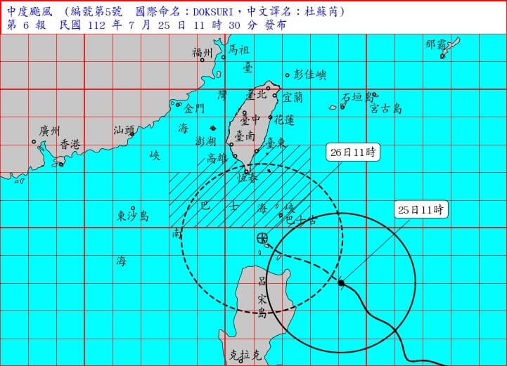 中央氣象局25日表示，若中颱杜蘇芮行徑無特殊變化，預計將在下午2時30分發布海上陸上颱風警報。（圖取自中央氣象局網頁cwb.gov.tw）