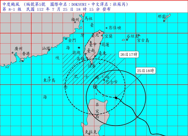 氣象局表示，中度颱風杜蘇芮暴風圈25日晚間進入巴士海峽並開始偏北移動，至深夜仍有機會增為強颱。（圖取自中央氣象局網頁cwb.gov.tw）