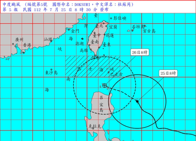 氣象局預估，颱風杜蘇芮暴風圈26日上午有機會接觸恆春半島。（圖取自中央氣象局網頁cwb.gov.tw）