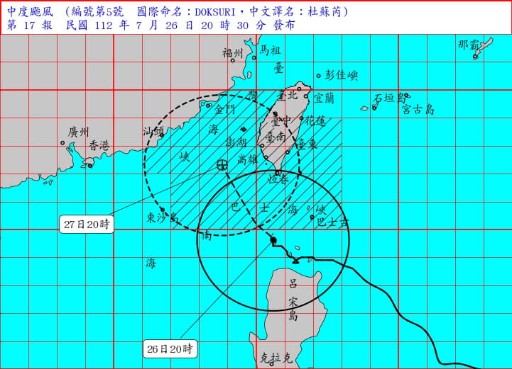 颱風杜蘇芮影響範圍持續擴大。（圖取自中央氣象局網頁cwb.gov.tw）