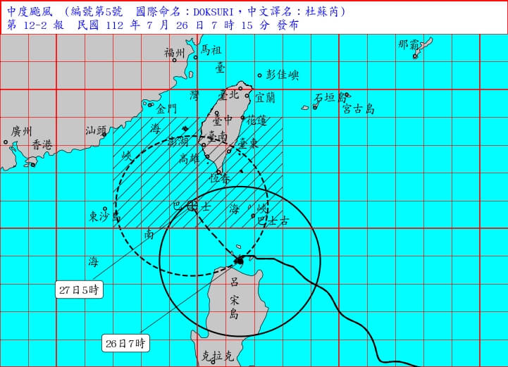 中央氣象局26日表示，颱風杜蘇芮暴風圈已進入巴士海峽，對台南、高雄、台東、屏東、恆春半島將構成威脅。（圖取自中央氣象局網頁cwb.gov.tw）