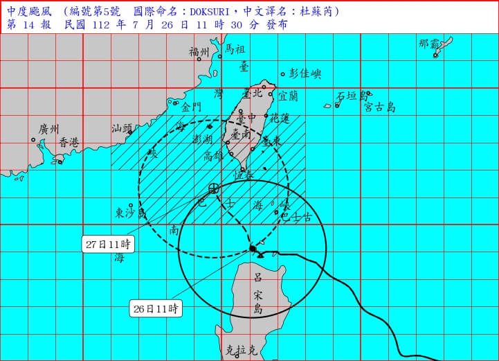 (圖取自中央氣象局網頁cwb.gov.tw)