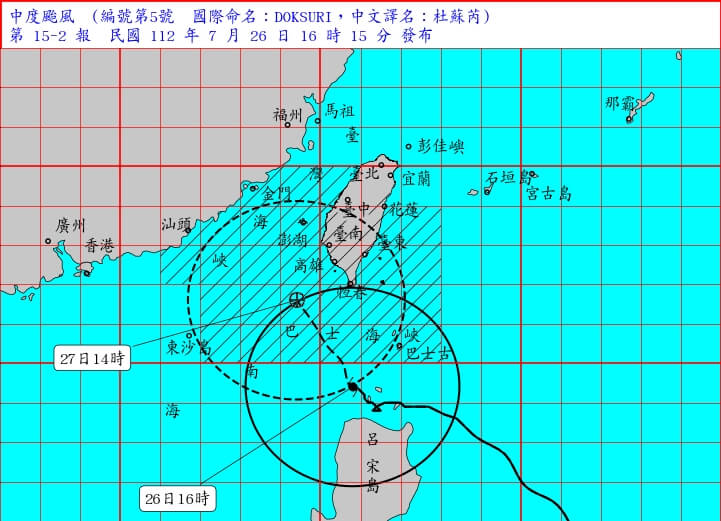 中央氣象局觀測，颱風杜蘇芮26日下午3時暴風圈已經碰觸到恆春半島。（圖取自中央氣象局網頁cwb.gov.tw）