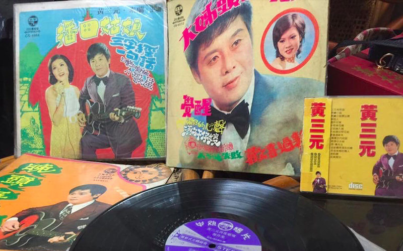 歌手黃琦茵家中收藏許多父親黃三元當年的黑膠唱片。出身中部彰化的黃三元,當年和北部的洪一峰、南部的文夏鼎足而立,曾獲「寶島歌王」稱號。(黃琦茵提供)中央社記者葉冠吟傳真 112年7月27日