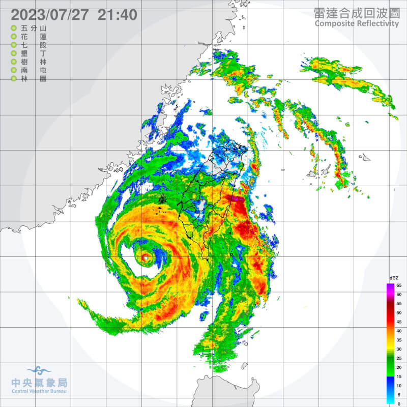 氣象局表示，27日深夜到28日清晨，東半部降雨持續，南部地區也會逐漸增加，中部以北也會有間歇降雨，澎湖跟金門雨勢也會逐漸加大。（圖取自中央氣象局網頁cwb.gov.tw）