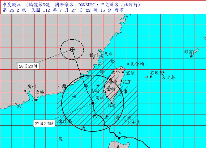 根據中央氣象局觀測，颱風杜蘇芮的速度加快，預估27日晚間到深夜風雨最強。（圖取自中央氣象局網頁cwb.gov.tw）