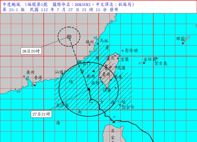 氣象局表示，颱風杜蘇芮27日下午實際路徑偏北，28日上午會從金門附近登陸中國福建一帶。（圖取自中央氣象局網頁cwb.gov.tw）