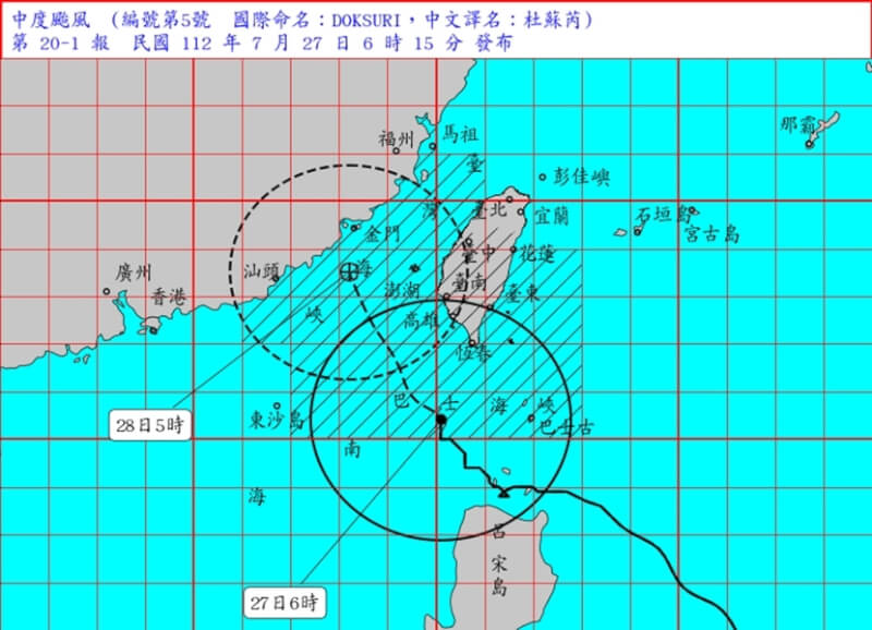 氣象局27日表示，中颱杜蘇芮過去3小時稍減弱，但台中以南、花東、澎湖及金門仍是陸上警戒區域。（圖取自中央氣象局網頁cwb.gov.tw）