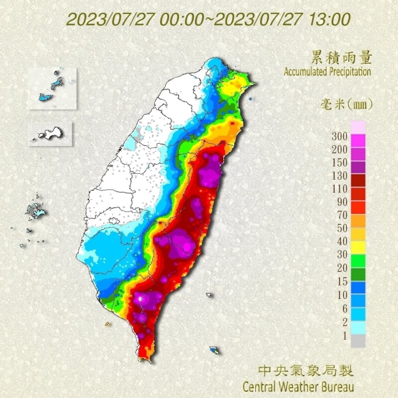 依中央氣象局全台雨量排行資料顯示,從27日凌晨0時至中午12時40分,位於屏東泰武鄉西大武山測站,累積雨量達559.5毫米,居全台之冠。(圖取自中央氣象局網頁cwb.gov.tw)