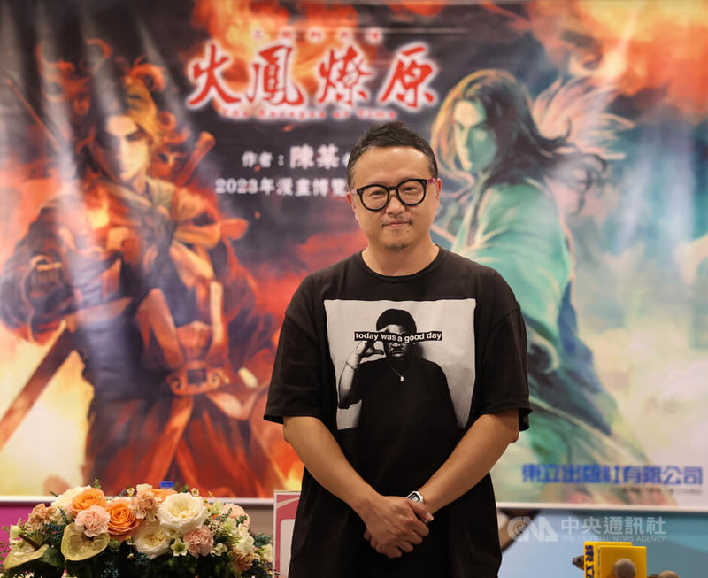 第22屆漫畫博覽會27日在台北世貿一館舉行,漫畫作品「火鳳燎原」作者陳某舉辦簽名會,與讀者見面。中央社記者王飛華攝 112年7月27日