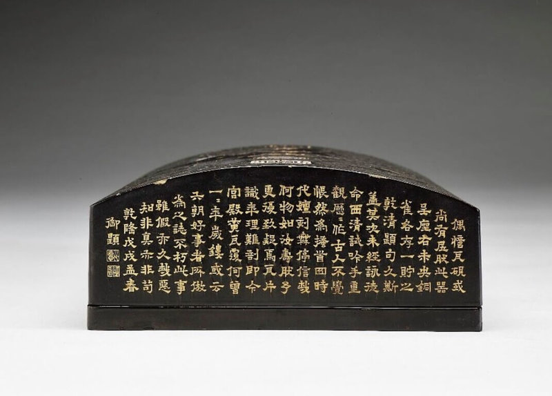 故宮南院人氣國寶展展出清乾隆皇收藏的「銅雀臺瓦硯」,展至8月6日,乾隆在瓦硯題字「或云六朝好事者所仿,為之誌不朽,此事雖假亦久哉,惡知非真亦非苟傳」,懷疑此硯真假。(故宮南院提供)中央社記者蔡智明傳真 112年7月28日