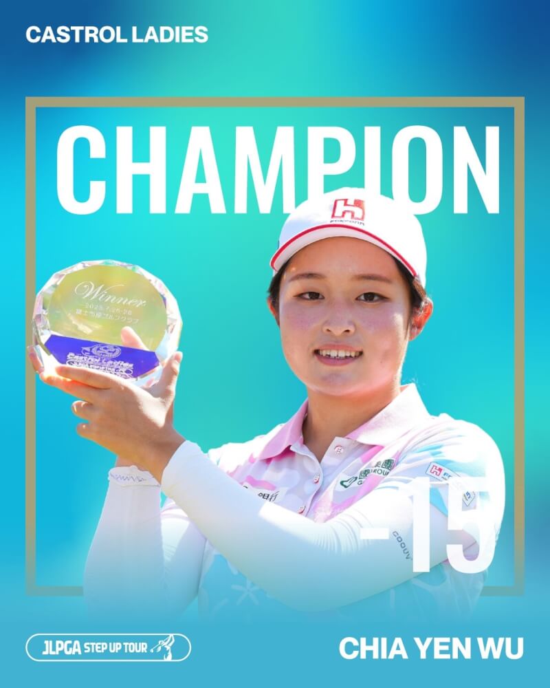 台灣旅日高爾夫小將吳佳晏，28日在日巡次級的嘉實多女子高球賽封后。（圖取自twitter.com/JLPGA_official）