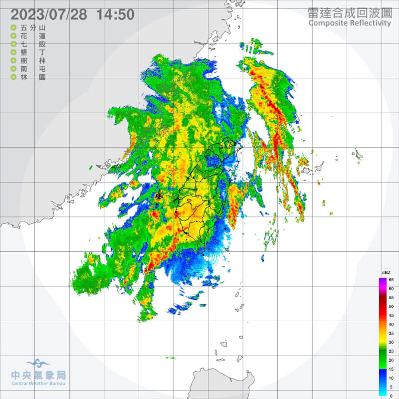 圖為28日下午2時50分雷達回波圖。(圖取自中央氣象局網頁cwb.gov.tw)
