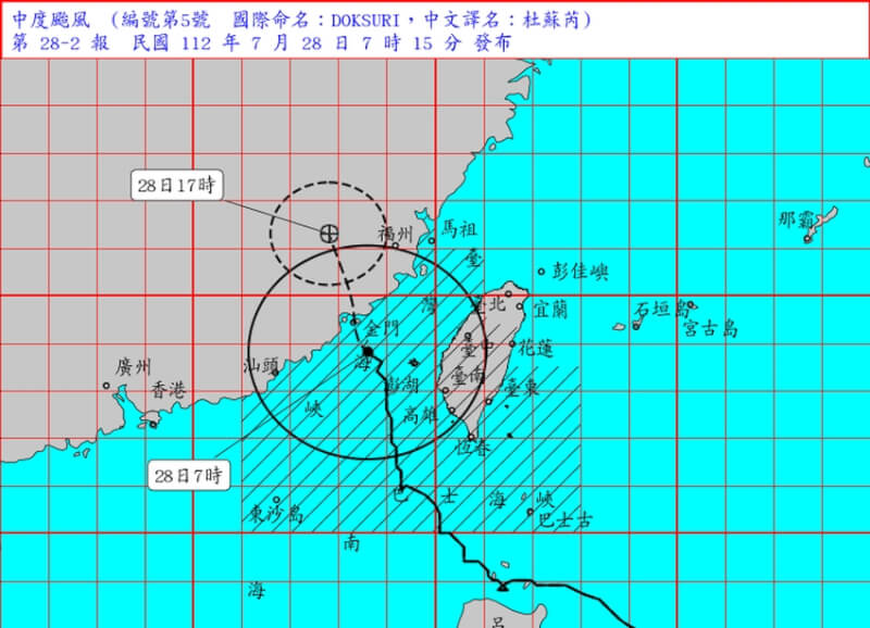 颱風杜蘇芮預估28日上午會通過金門附近，本島中午前有機會脫離暴風圈。（圖取自氣象局網頁cwb.gov.tw）