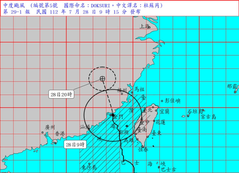 高雄屏東28日上午已脫離颱風杜蘇芮暴風圈。（圖取自中央氣象局網頁cwb.gov.tw）