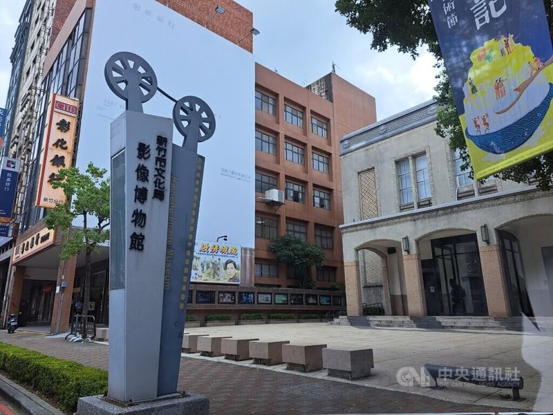 新竹市影像博物館委外單位鴻梅文創光盒子提前解約，營運至8月底，新竹市政府1日表示，影像博物館因業者經營考量主動解約，市府將接手營運，規畫相關影視教育，待業者解約後，年底再開館。中央社記者郭宣彣攝  112年8月1日