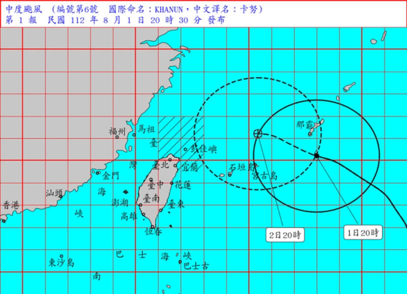 中央氣象局表示，颱風卡努逐漸接近並影響台灣北部海域，1日晚間8時30分發布中颱卡努海上颱風警報。（圖取自中央氣象局網頁cwb.gov.tw）