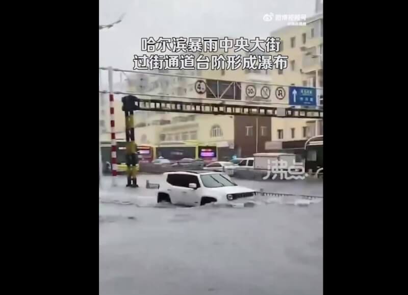 黑龍江省會哈爾濱市內2日降下豪雨，市內多個地區出現嚴重淹水，許多車輛拋錨。（圖取自濰坊晚報微博weibo.com）