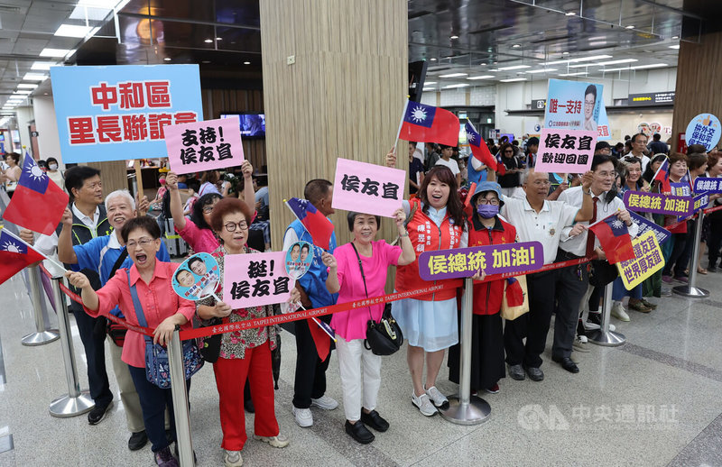 國民黨總統參選人侯友宜2日下午從日本搭機返抵台北松山機場，不少支持者提前到場等候接機，舉牌熱情歡迎侯友宜回國。中央社記者趙世勳攝  112年8月2日