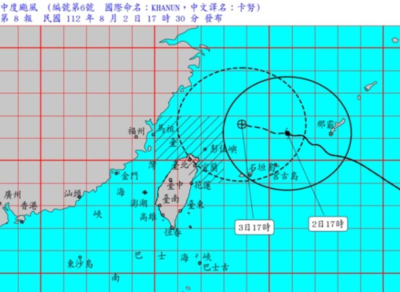 氣象局2日下午5時30分發布颱風卡努海上陸上颱風警報。（圖取自中央氣象局網頁cwb.gov.tw）