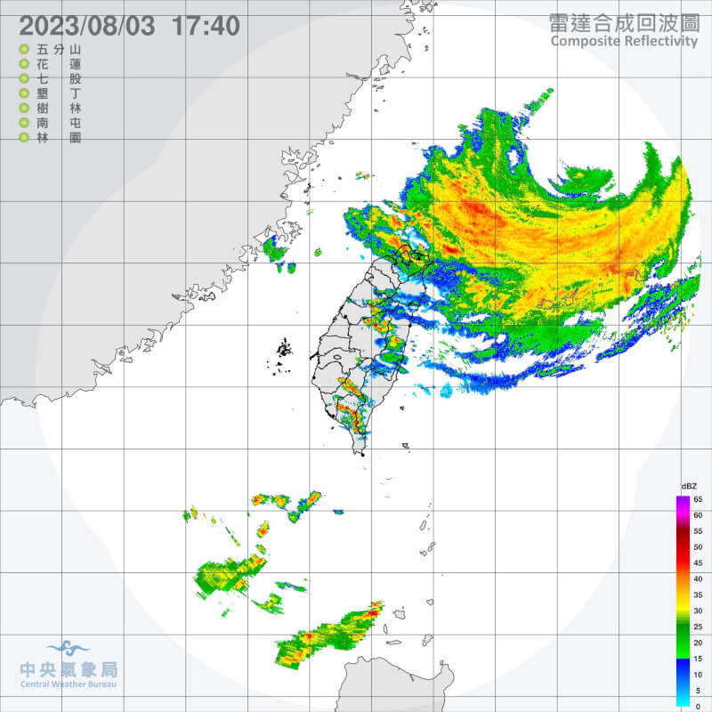 中央氣象局3日下午更新大雨特報，颱風卡努及外圍環流影響，易有短延時強降雨。（圖取自中央氣象局網頁cwb.gov.tw）