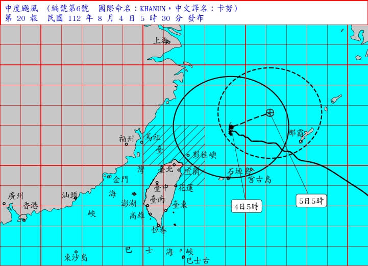 中央氣象局4日清晨解除中颱卡努陸上颱風警報，並表示海警可能在4日下半天解除。（圖取自中央氣象局網頁cwb.gov.tw）