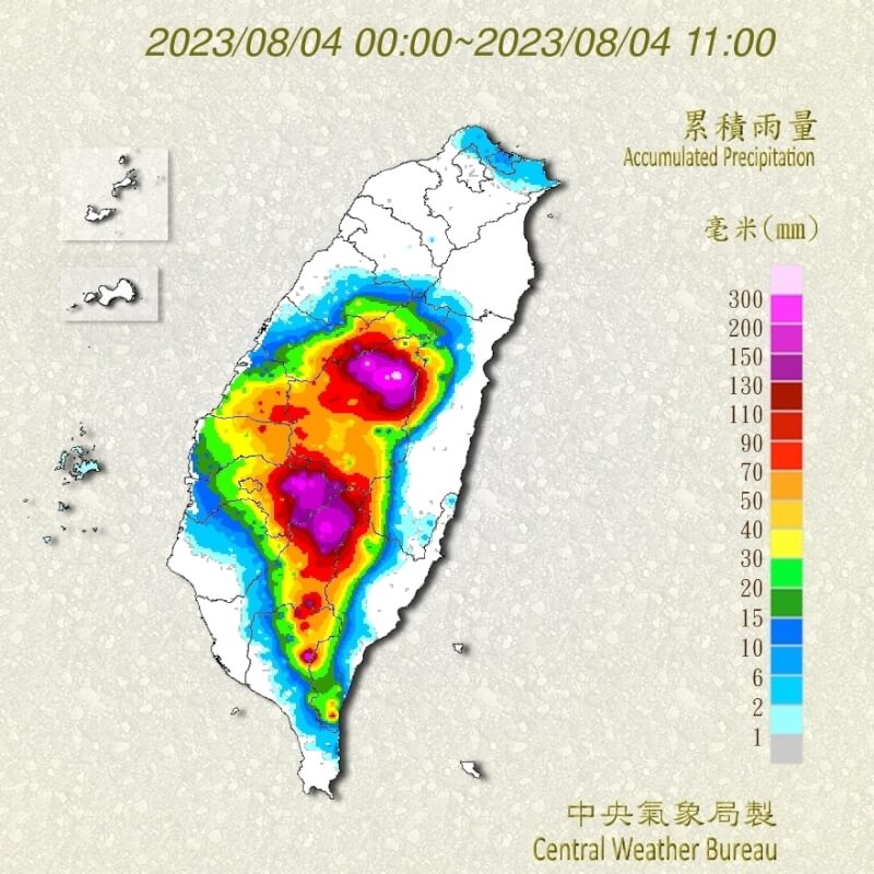 受颱風外圍環流影響，南投縣山區4日出現超大豪雨。（圖取自氣象局網頁cwb.gov.tw）