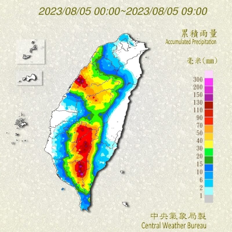 圖為5日0時至上午9時的累積雨量圖。（圖取自中央氣象局網頁cwb.gov.tw）