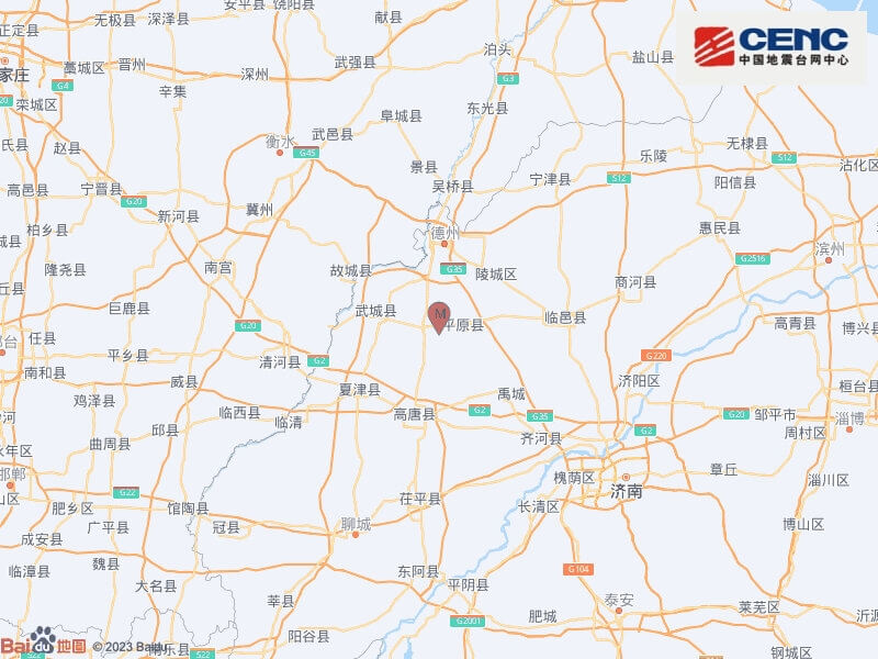山東德州市平原縣6日凌晨發生規模5.5地震，震源深度10公里，目前估計126處房屋倒塌，數十人受傷。（圖取自中國地震台微博weibo.com）