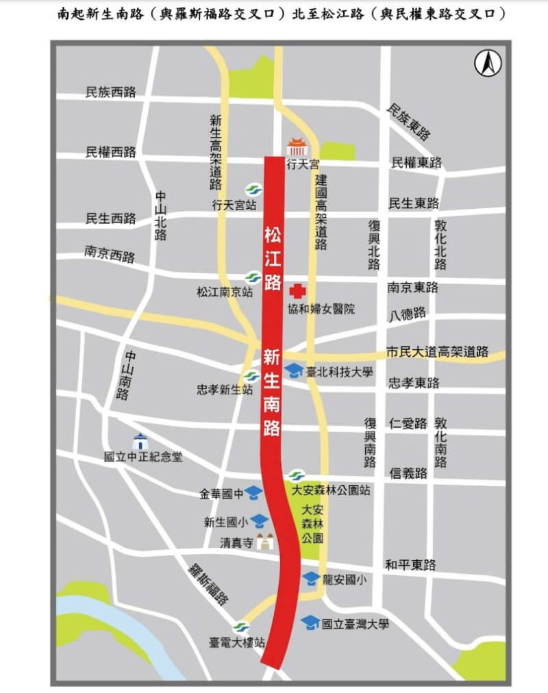 台北市環保局表示，將把新生南路至松江路劃設為空氣品質維護區，高污染車輛進入要有標章或檢測。（圖取自台北市環保局網頁dep.gov.taipei）