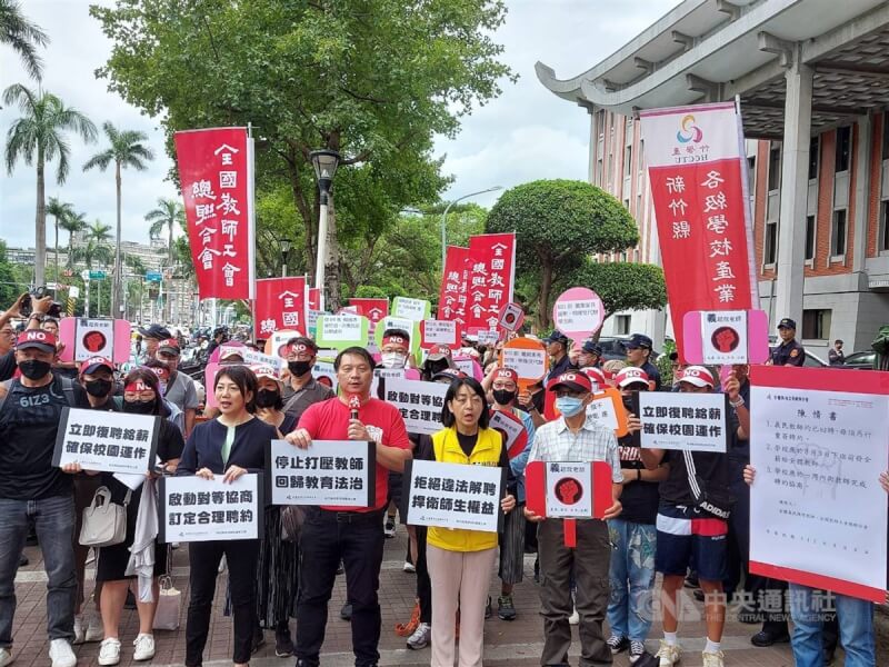 新竹縣義民中學遭質疑不當解聘教師，逾百名師生、家長8日北上向教育部陳情，訴求拒絕違法解聘、停止打壓教育、立即復聘給薪、啟動對等協商等。中央社記者許秩維攝 112年8月8日