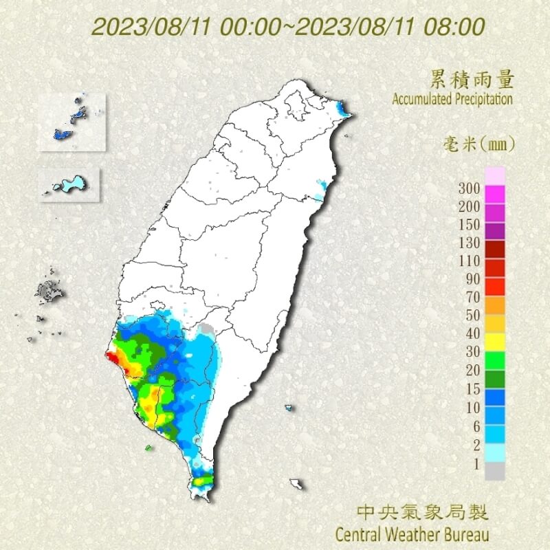 (圖取自中央氣象局網頁cwb.gov.tw)