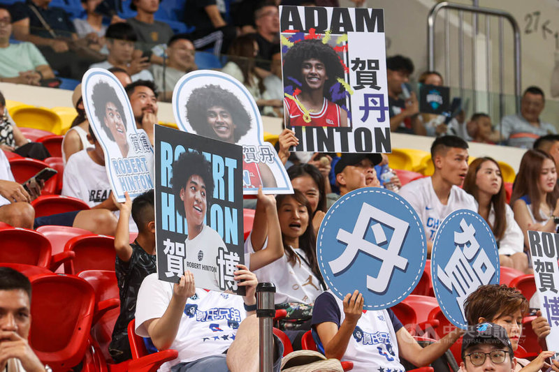 2023威廉瓊斯盃國際籃球邀請賽男子組賽事12日正式開打,台灣白首戰傍晚在台北和平籃球館對上日本,陣中兄弟檔球員賀丹(Adam Hinton)、賀博(Robert Hinton)登場先發,場邊球迷熱情加油。中央社記者鄭清元攝 112年8月12日