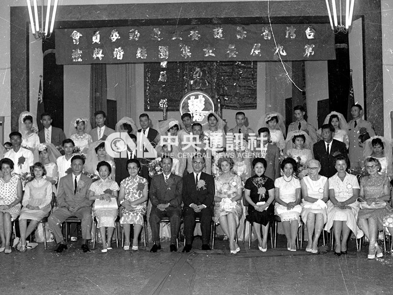 民國53年8月12日，14位台灣籍的養女在台北市國軍英雄館和她們的如意郎君締結良緣。（中央社檔案照片）