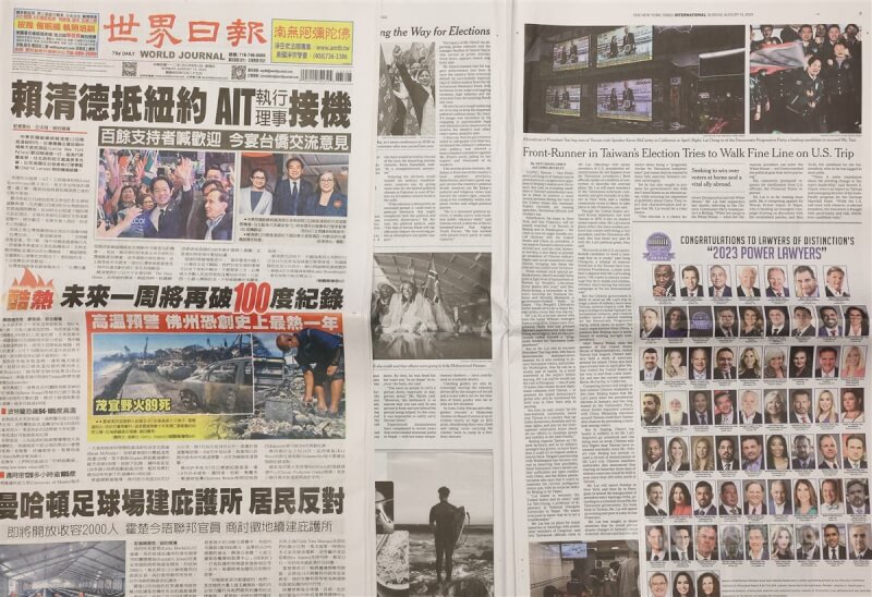 副總統賴清德率團出訪巴拉圭,首站過境美國紐約,在美東時間12日晚間抵達當地,13日展開行程,此行也受到當地中、英文報紙版面關注。中央社記者趙世勳攝 112年8月13日