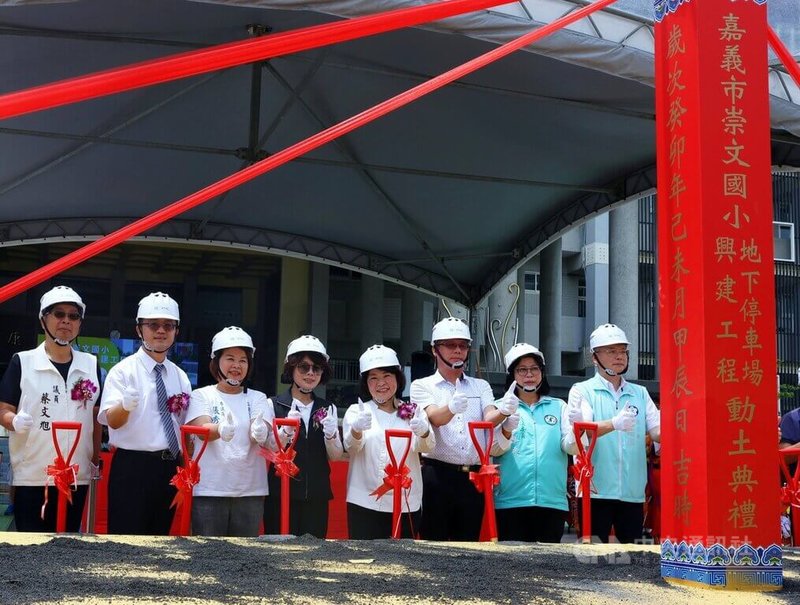 嘉義市崇文國小前瞻地下停車場108年間獲公路總局補助，因營建物價上漲及缺工，工程發包第20次才成功決標，市長黃敏惠（右4）等人14日主持開工動土典禮。中央社記者黃國芳攝  112年8月14日