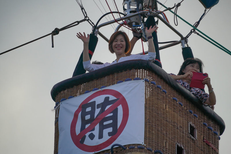 台東地檢署檢察長柯宜汾(左)16日帶隊前往熱氣球嘉年華活動現場,把握機會向民眾加強宣導反詐騙、反賄選等,更親自搭上熱氣球、登高宣導。(台東地檢署提供)中央社記者盧太城台東傳真 112年8月16日