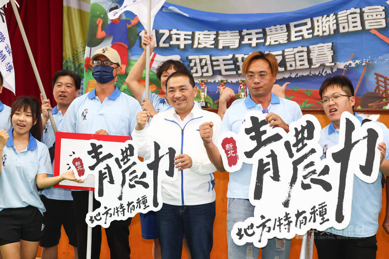 「112年跨縣市青農聯誼會羽球交流賽」16日在板橋區後埔國小舉行,新北市長侯友宜(前中)出席擔任開球嘉賓,為青農朋友加油打氣,並合影留念。中央社記者王騰毅攝 112年8月16日