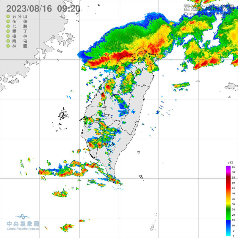 圖為雷達回波圖。（圖取自中央氣象局網頁cwb.gov.tw）