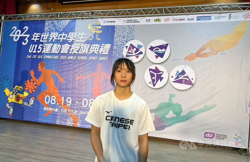第2屆世界中學生U15運動會8月19日起至27日在巴西里約熱內盧舉行,女子跳高選手林沛萱在迎接9月杭州亞運賽事前,將先在這項賽事亮相,她17日表達很期待。中央社記者黃巧雯攝 112年8月17日