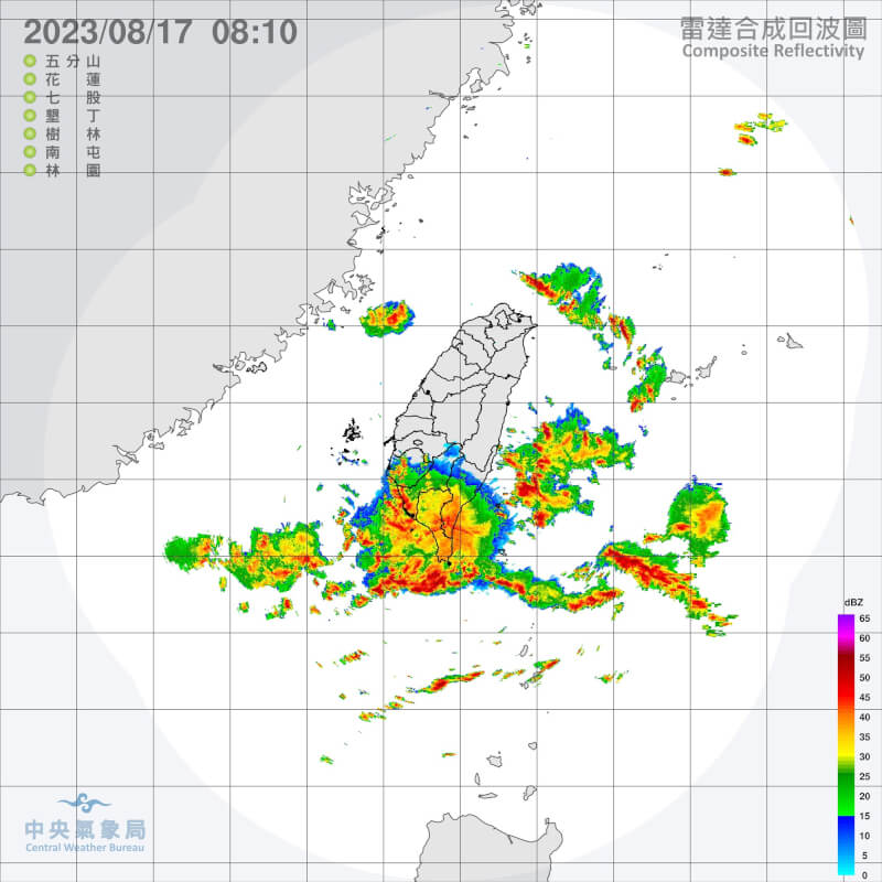 圖為17日上午雷達回波圖。（圖取自中央氣象局網頁cwb.gov.tw）