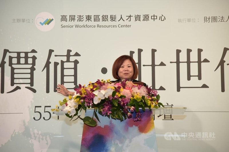 勞動部長許銘春18日在高雄出席「新價值．壯世代–55+友善就業論壇」時致詞表示，台灣中高齡勞參率偏低，還有很大成長空間；提升中高齡就業率，除可解決勞動力缺口，也是世界趨勢。中央社記者蔡孟妤攝  112年8月18日